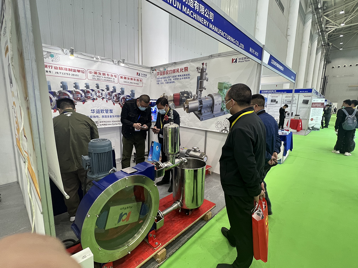 軟管泵，乳化泵，工業(yè)軟管泵，展會