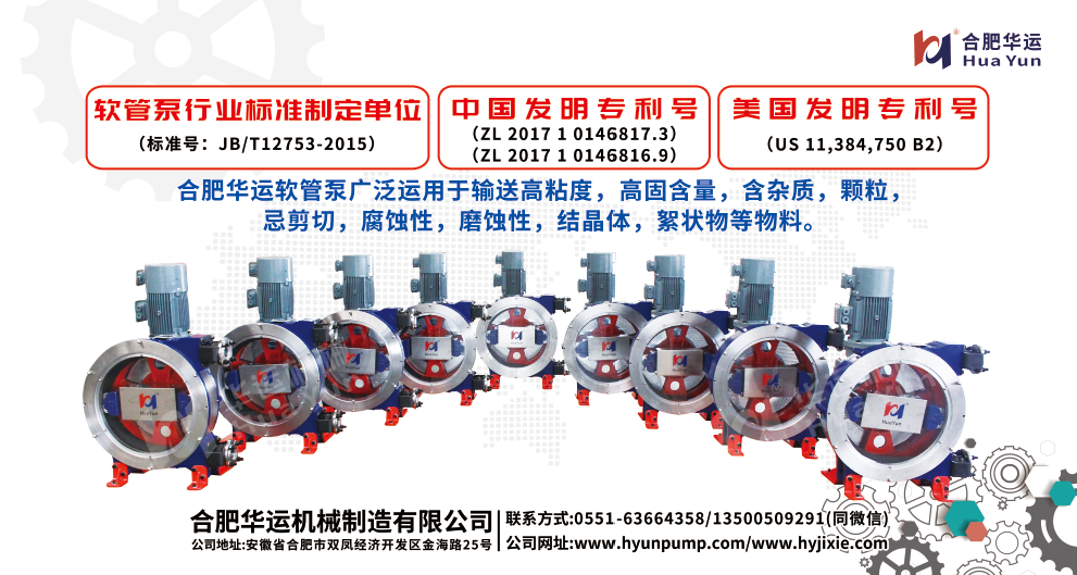 合肥華運(yùn)亮相6月30日中國(guó)-東盟糖業(yè)博覽會(huì)，歡迎廣大新老客戶蒞臨我司展位指導(dǎo)交流