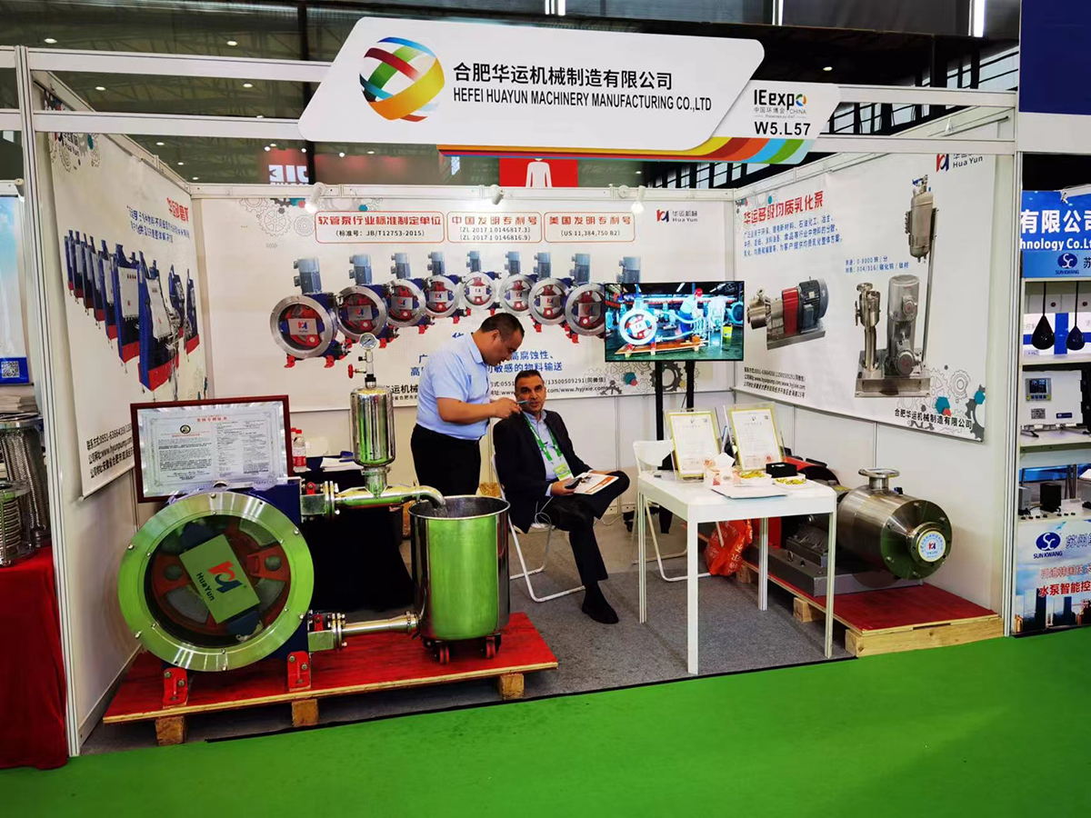 軟管泵，乳化泵，工業(yè)軟管泵，展會(huì)