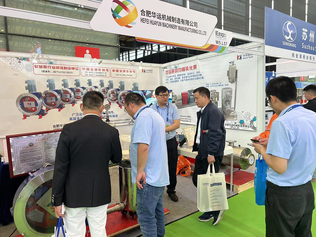 軟管泵，乳化泵，工業(yè)軟管泵，展會(huì)
