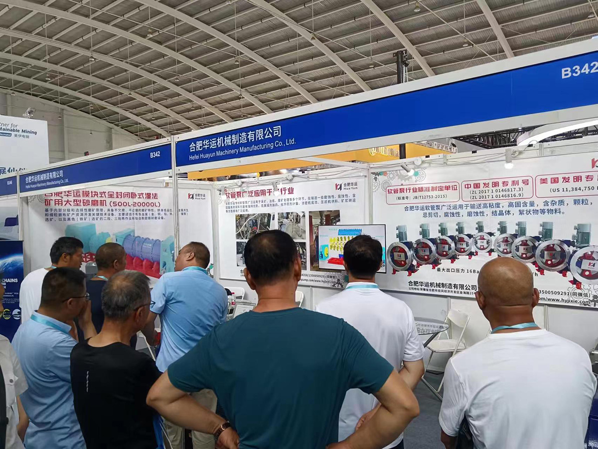 軟管泵，工業(yè)軟管泵，展會