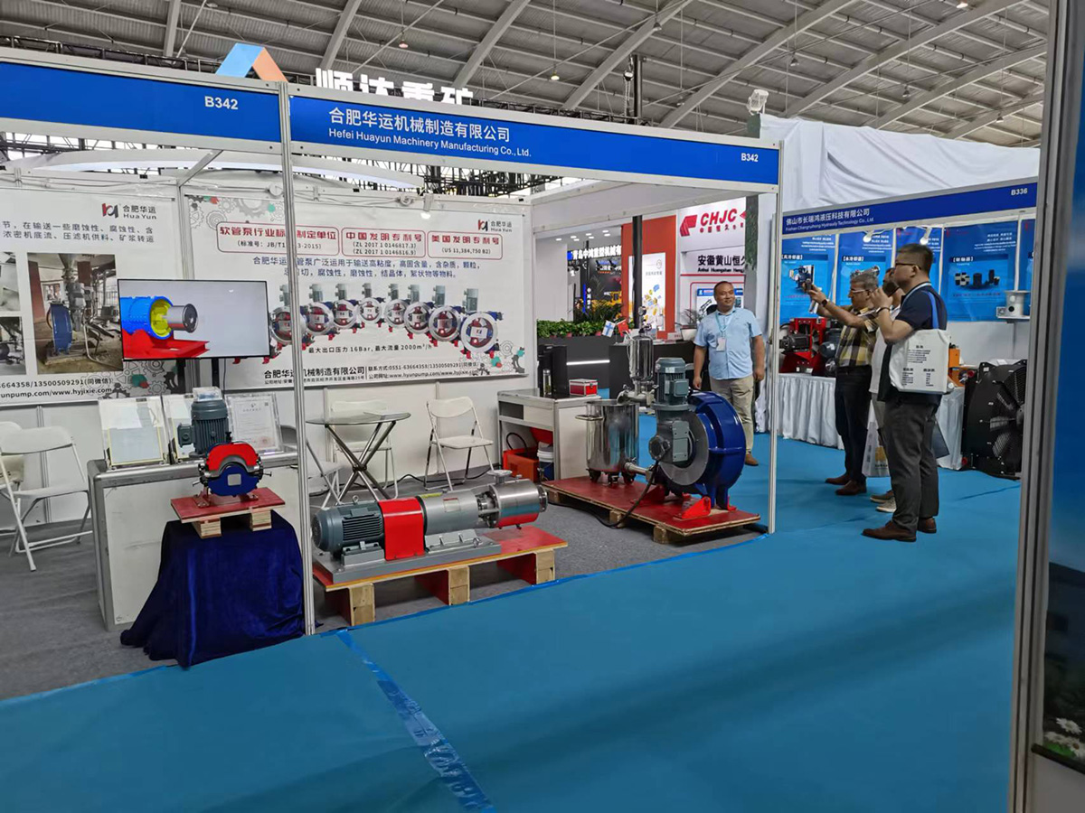 軟管泵，工業(yè)軟管泵，展會