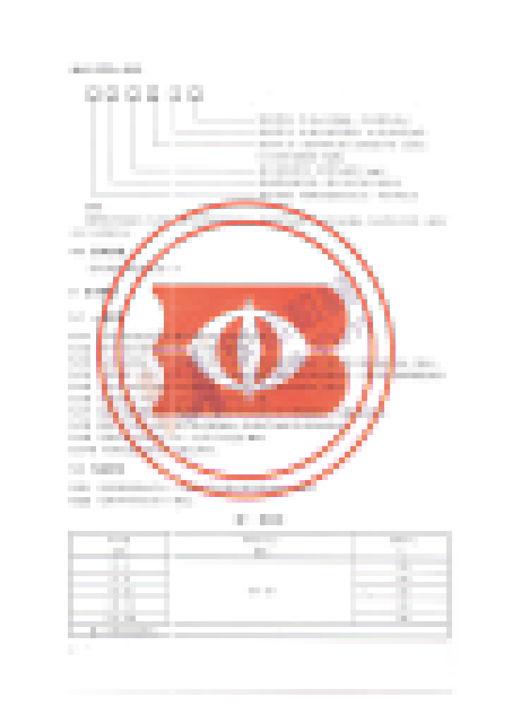 軟管泵行業(yè)標(biāo)準(zhǔn) 軟管泵行業(yè)標(biāo)準(zhǔn)