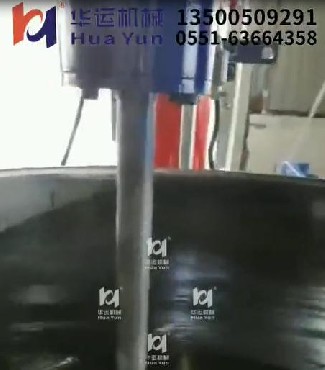 分散機(jī)運(yùn)行欣賞