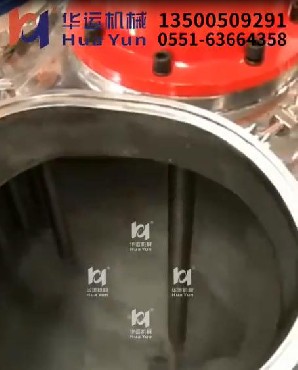 分散機乳化機在反應(yīng)釜內(nèi)運行