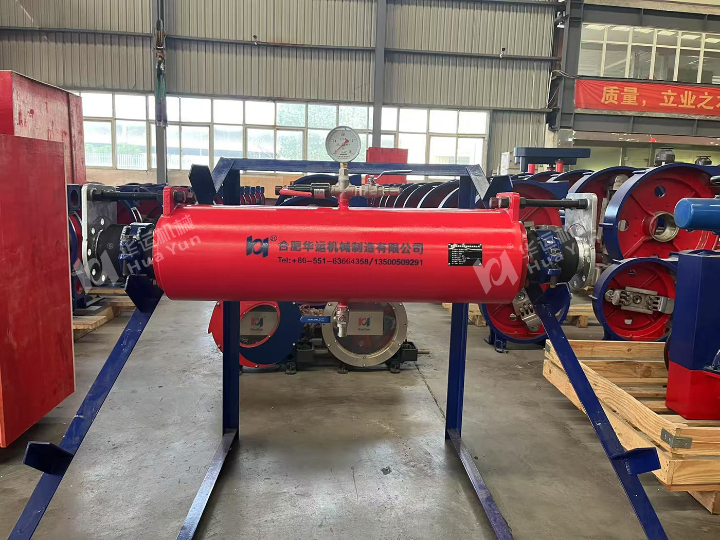 華運(yùn)機(jī)械為某集團(tuán)制造的平波器完工，即將發(fā)貨投入使用